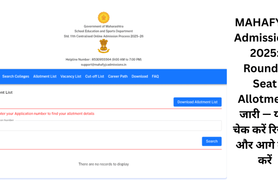 MAHAFYJC Admissions 2025