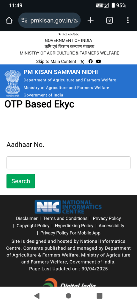 pmkisan e kyc