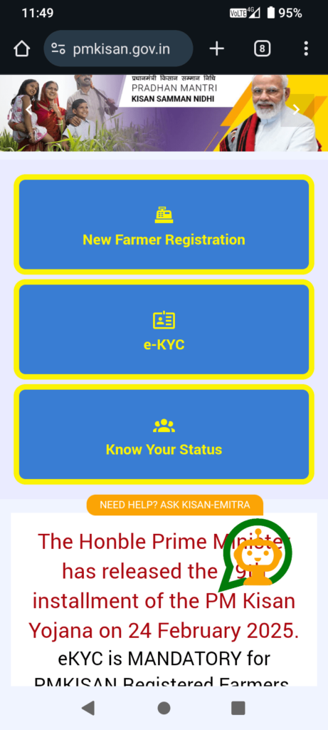 Pm kisan ekyc