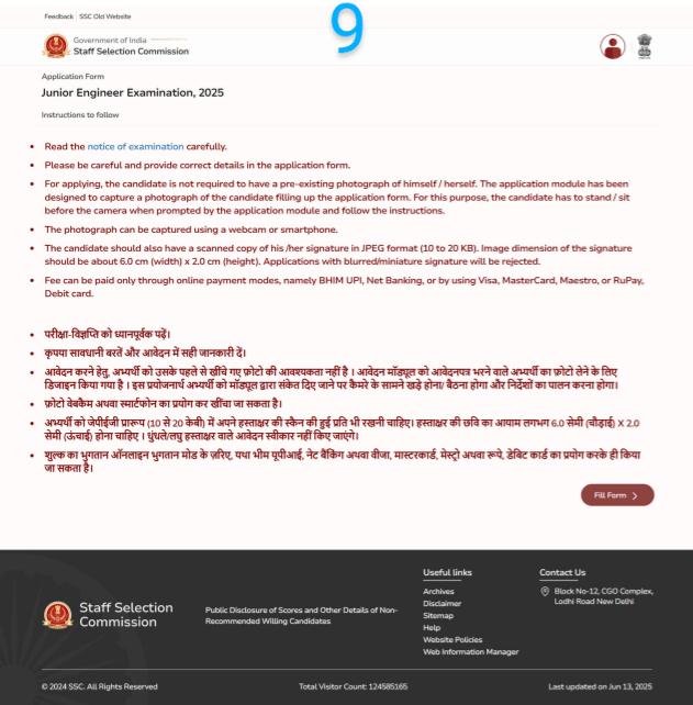 SSC JE 2025: OTR और Online Form Apply करने की पूरी प्रक्रिया Step-by-Step