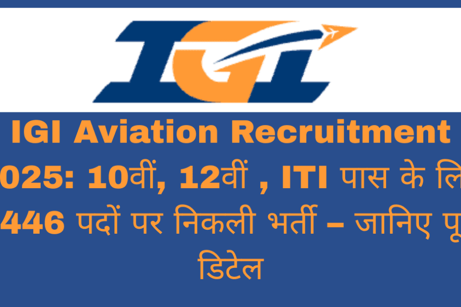 IGI Aviation