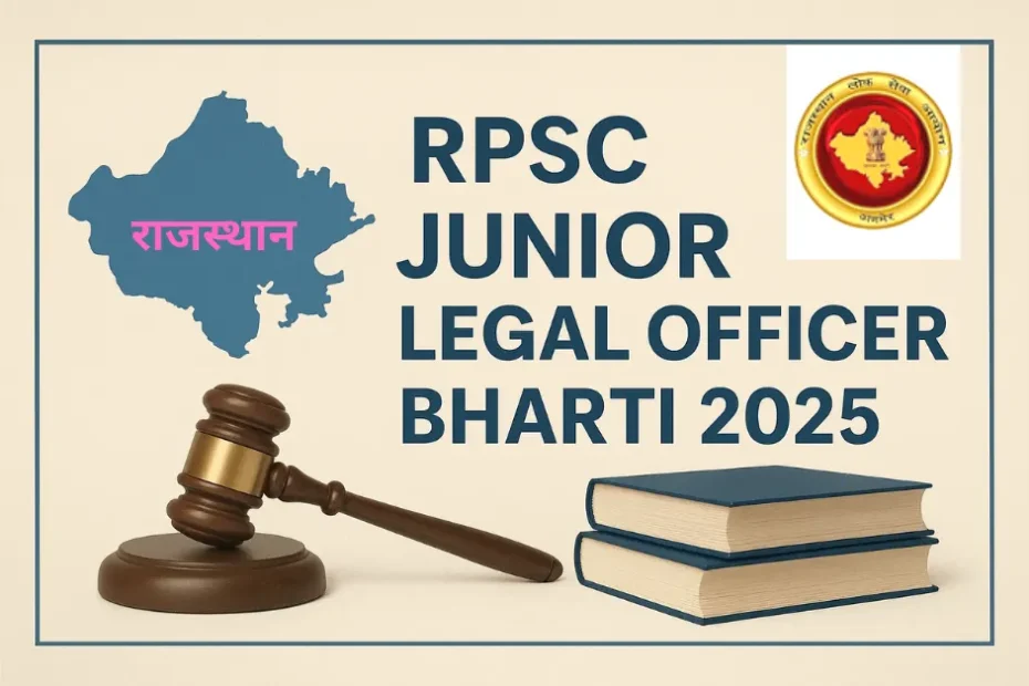 RPSC Junior Legal Officer Bharti 2025: आवेदन प्रक्रिया, योग्यता, परीक्षा पैटर्न और पूरी जानकारी